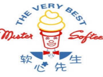 软心先生冰淇淋代理